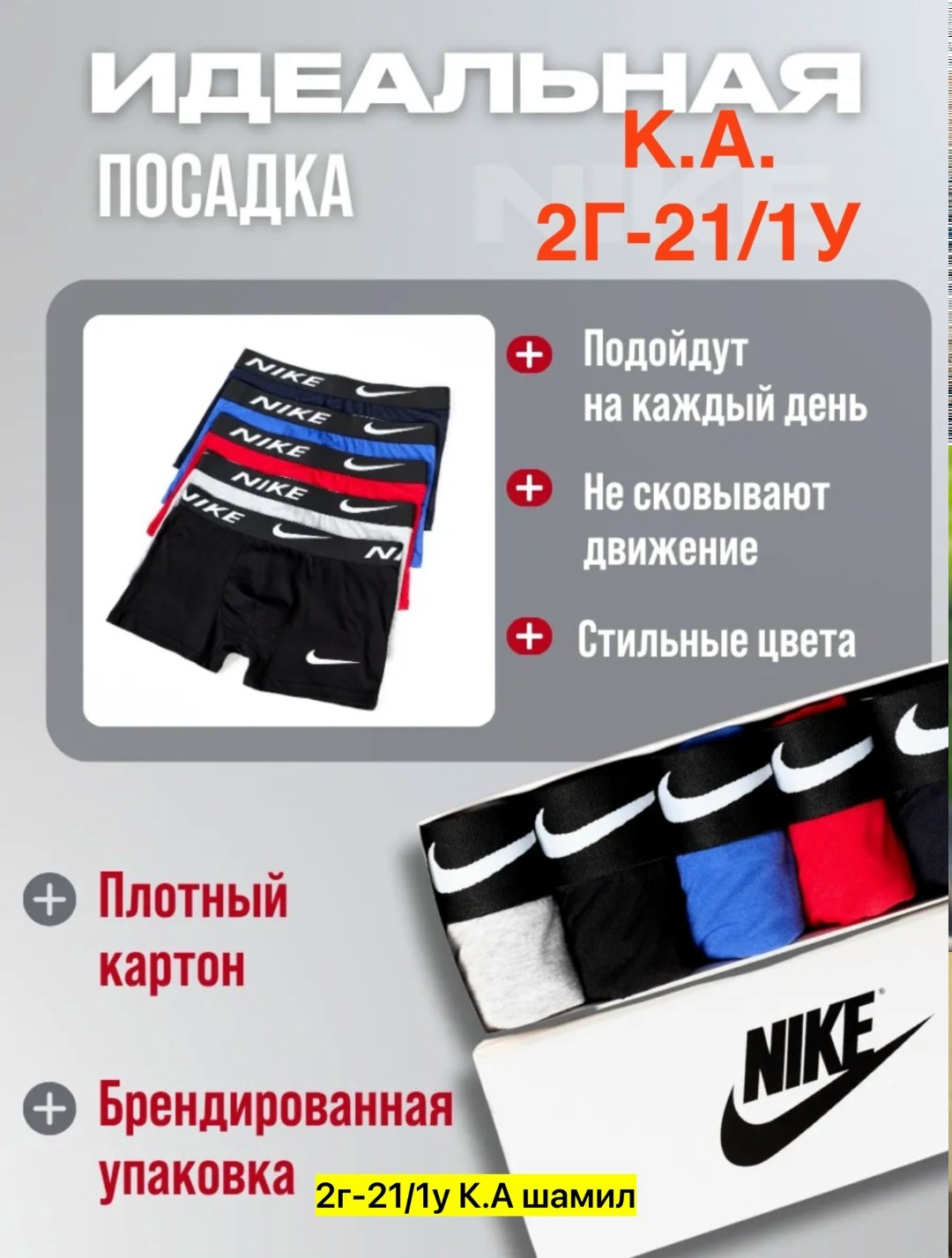 комплект трусов боксеры lacoste,набор трусов боксеров 5 шт,боксеры lacoste,набор трусов lacoste,трусы лакосте набор 5 шт