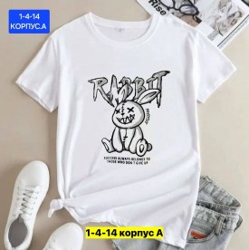 Футболка