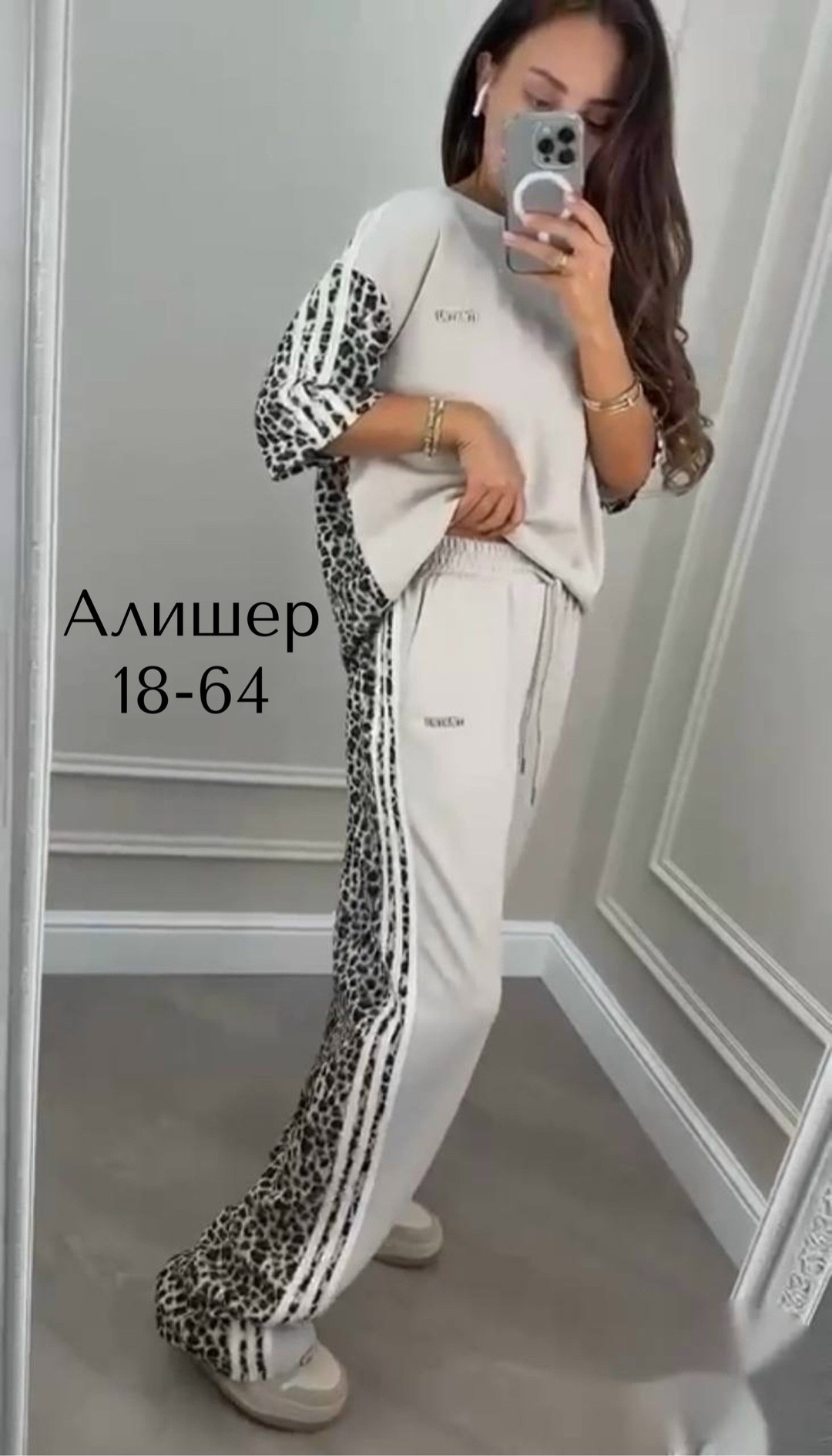 костюм женский двойка с брюками,женские костюмы спортивные,спортивные костюмы двойка,спорт шик костюмы женские,костюм двойка женский