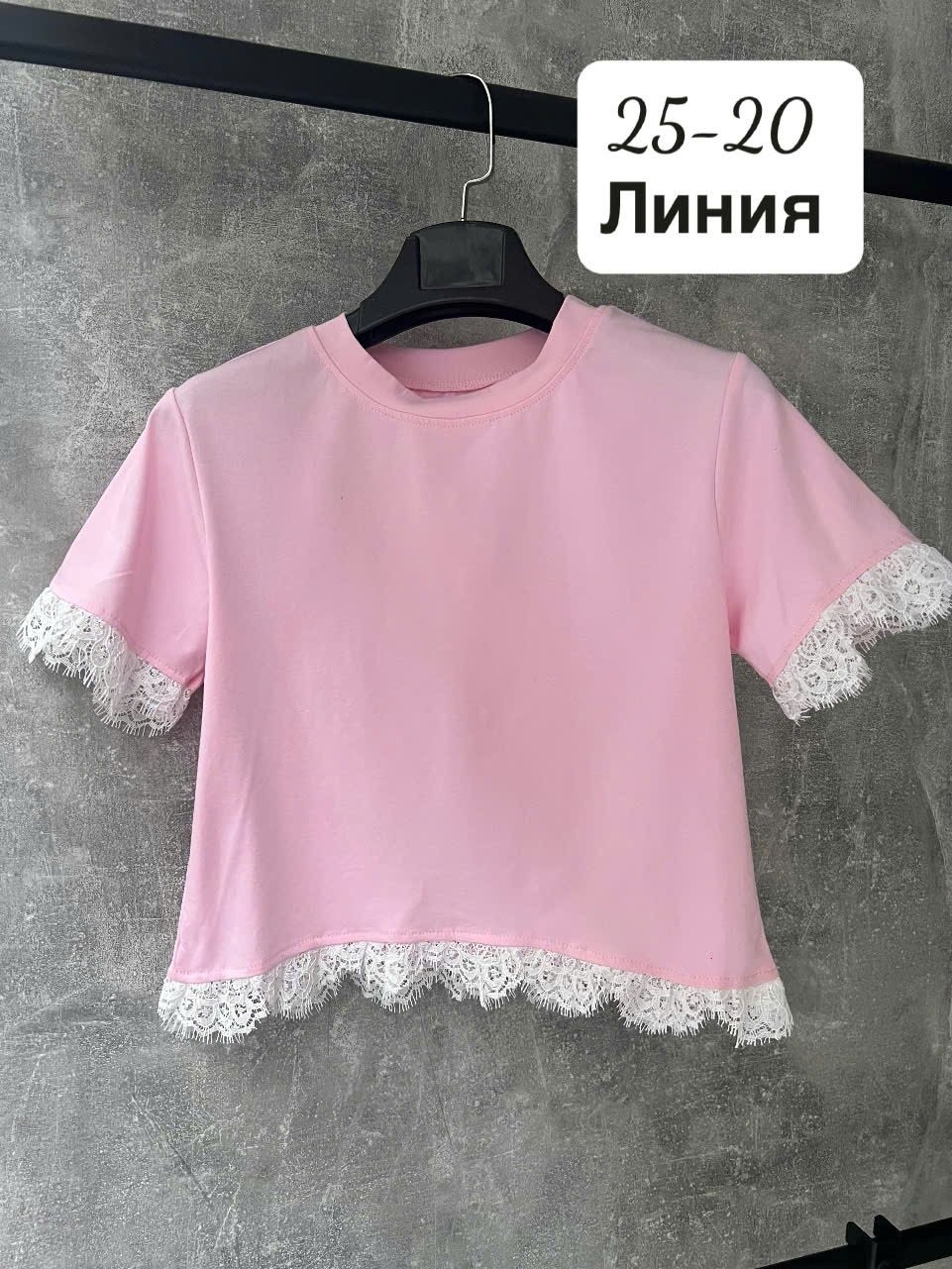 женская кофта,кофта для девочек,футболка с кружевами,кофта для девушек,летние футболки