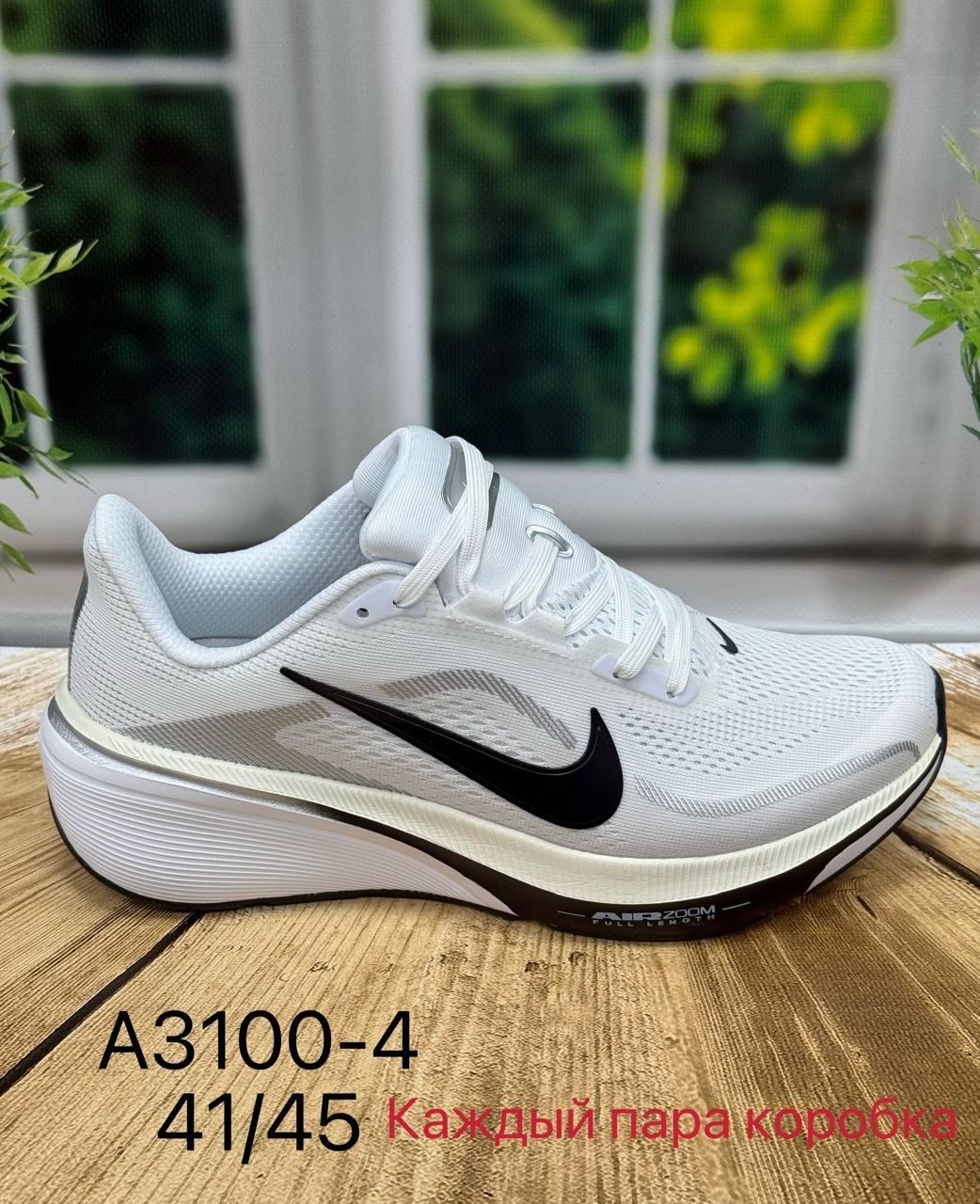 кроссовки nike,nike zoom winflo 7,кроссовки,nike air zoom winflo 7,кроссовки мужские nike