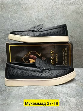 Мокасины