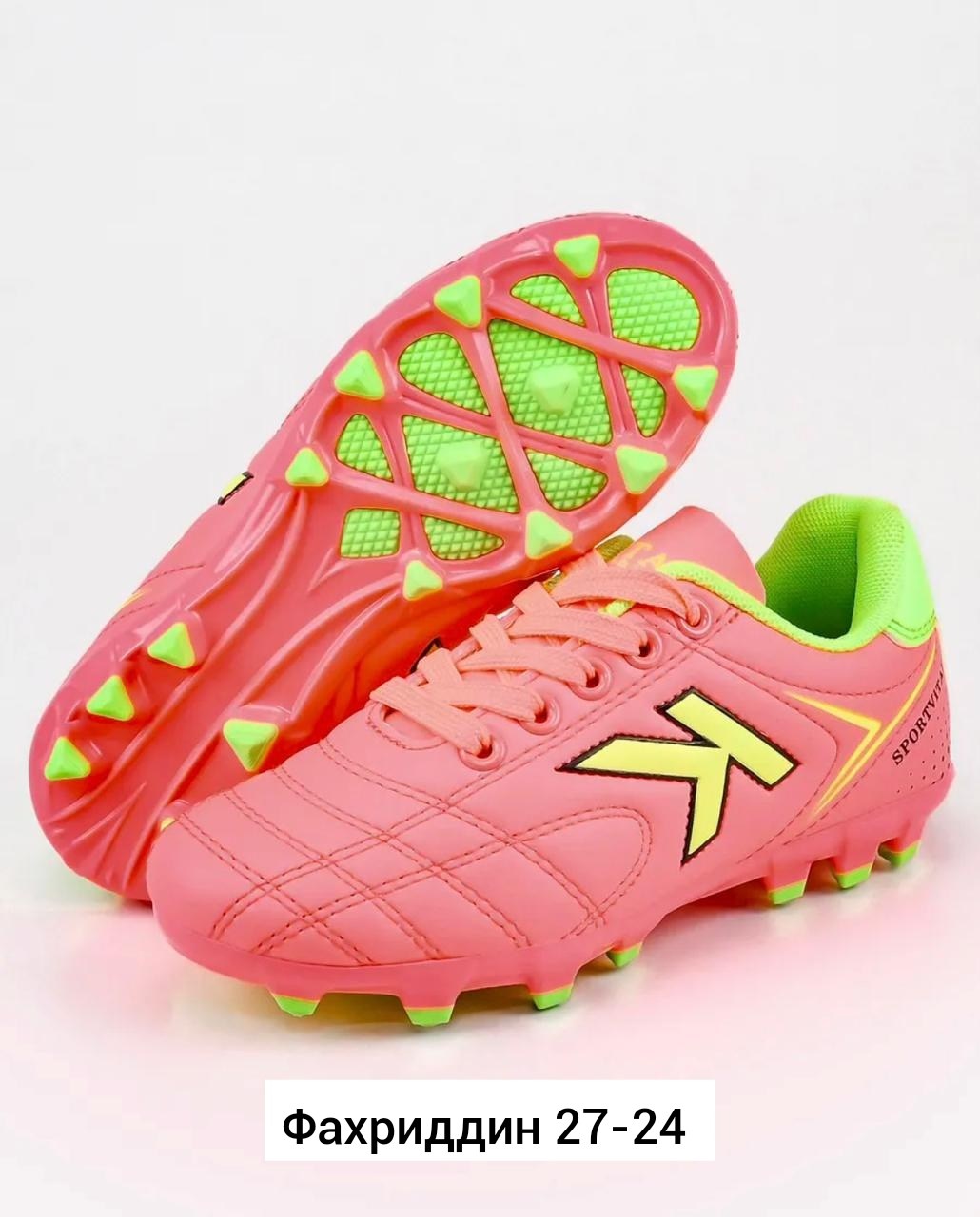 бутсы kelme,футбольная бутса,футбольные бутсы kelme,футбольная ,бутсы мужские kelme