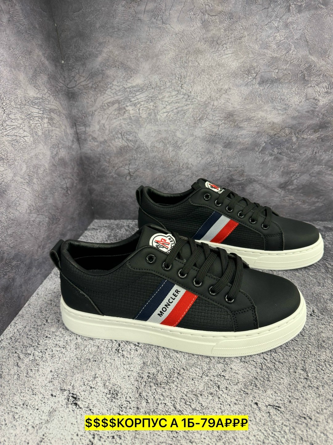 ,кроссовки moncler,кеды мужские,кроссовки монклер, мужская