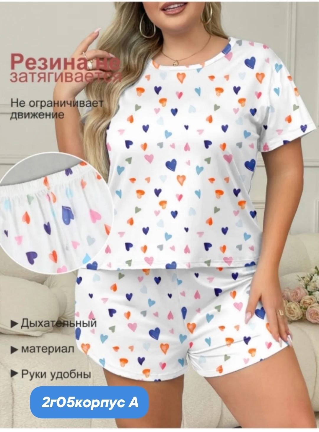 пижама женская комплект,женская пижама,пижама с шортами,домашний костюм с шортами пижама,домашний костюм с шортами большие размеры