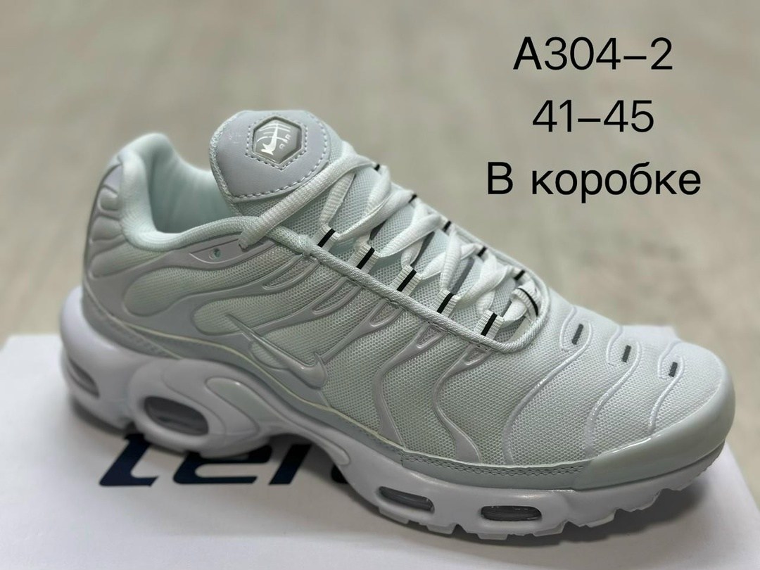 кроссовки,кроссовки nike air max dn,мужские кроссовки nike air max,nike air max,повседневные кроссовки