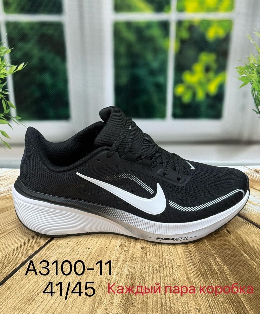 кроссовки nike,nike zoom winflo 7,кроссовки,nike air zoom winflo 7,кроссовки мужские nike