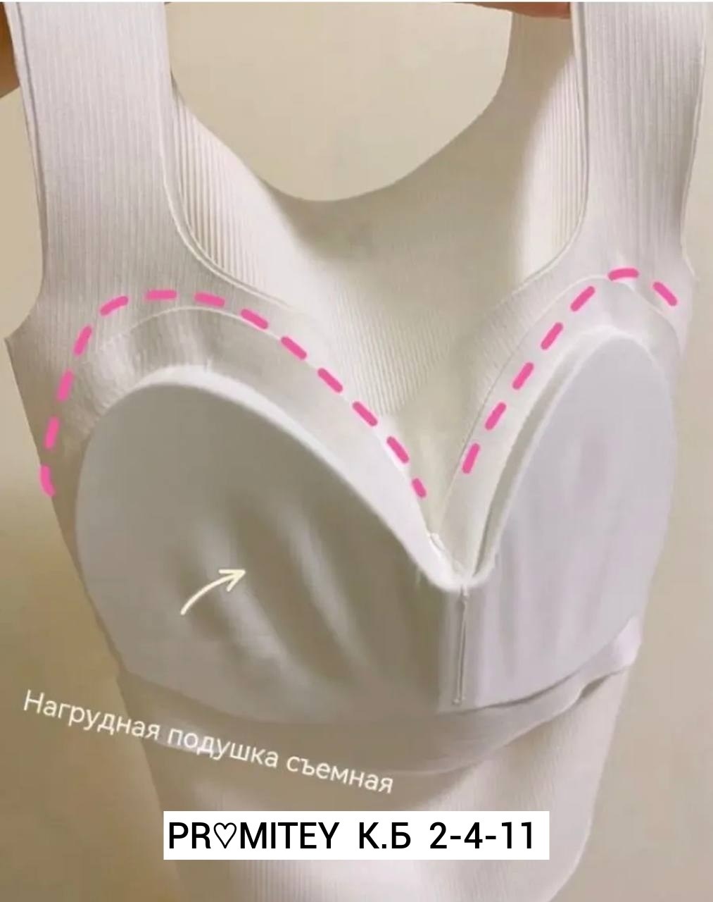 топ женский,кроп топ женский,женская майка,женский бесшовный топ,кроп топ