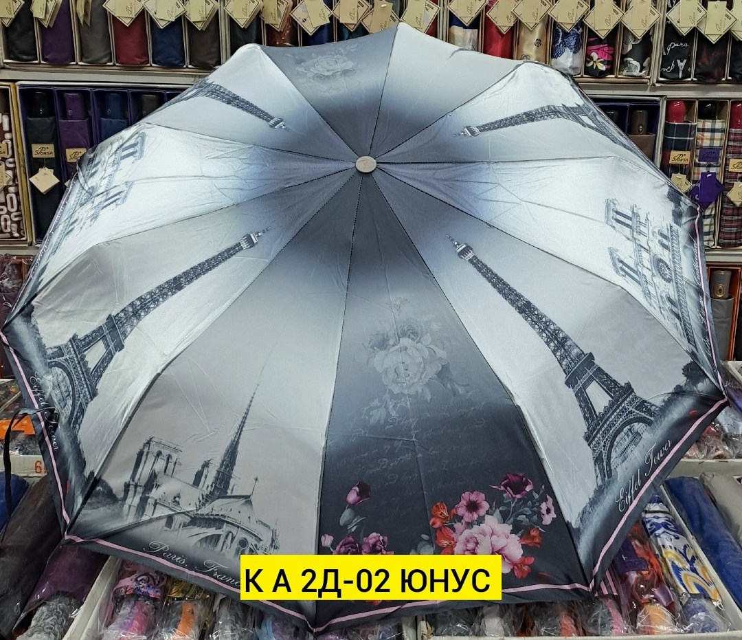 зонт женский,зонт женский автомат,зонт серый,зонт женский три слона,зонт