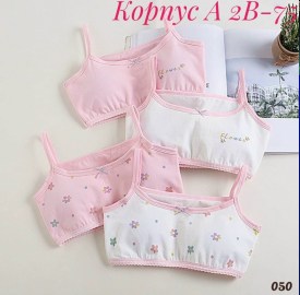Нижнее белье