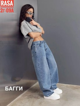 Джинсы
