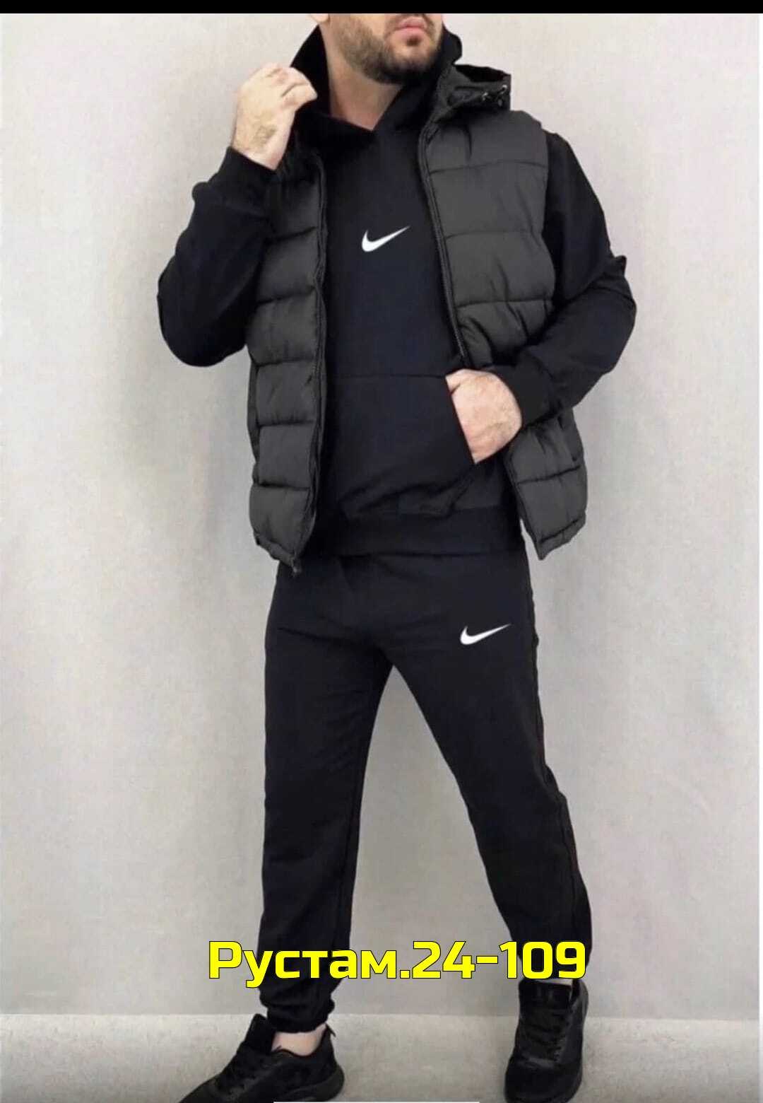 мужские спортивные костюмы,спортивный костюм тройка с жилеткой,спортивный костюм nike мужской,тройка костюм спортивный с жилеткой мужской,жилетка на синтепоне