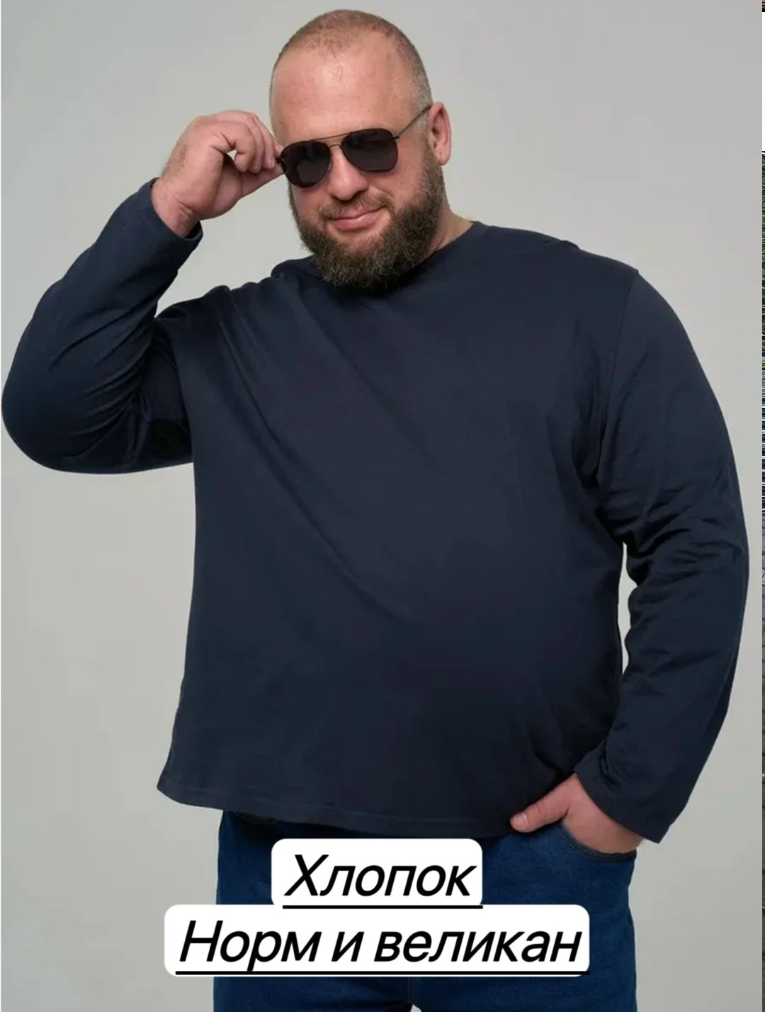 лонгслив мужской хлопок,лонгслив мужской белый длинный хлопок,мужской лонгслив,лонгслив однотонный,лонгслив хлопок набор 3 шт
