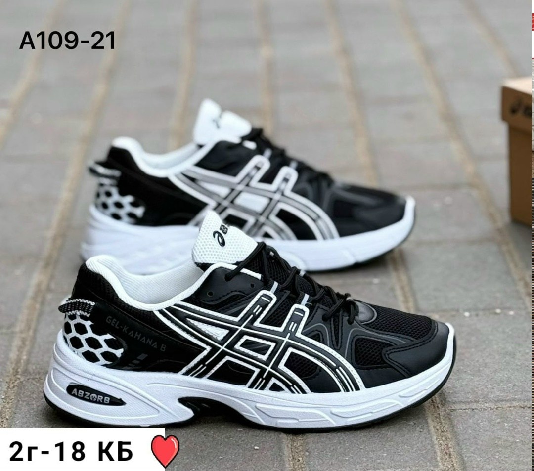 кроссовки asics,женские кроссовки asics,кроссовки asics gel kahana 8,кроссовки мужские asics,кроссовки asics gel