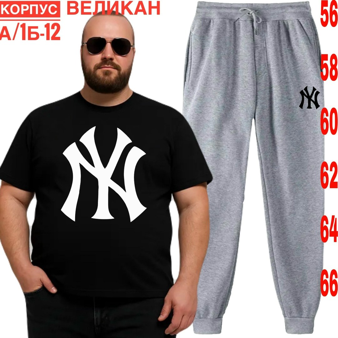 комплект футболки,костюм,мужская мода,футболка new york yankees,модные мужские футболки