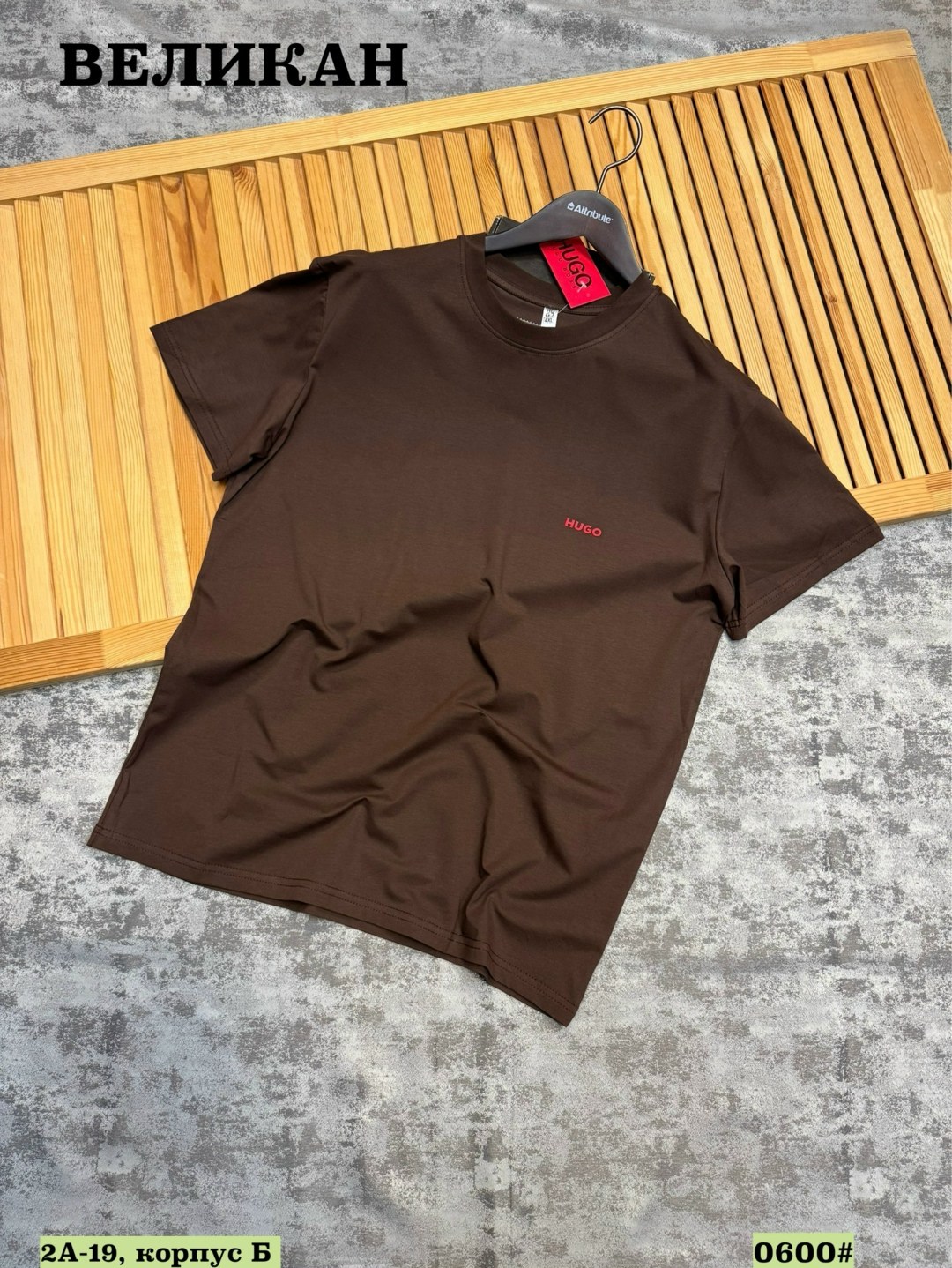 футболки мужские,мужские футболки hugo boss,футболка,футболки для мужчин,майка и футболка
