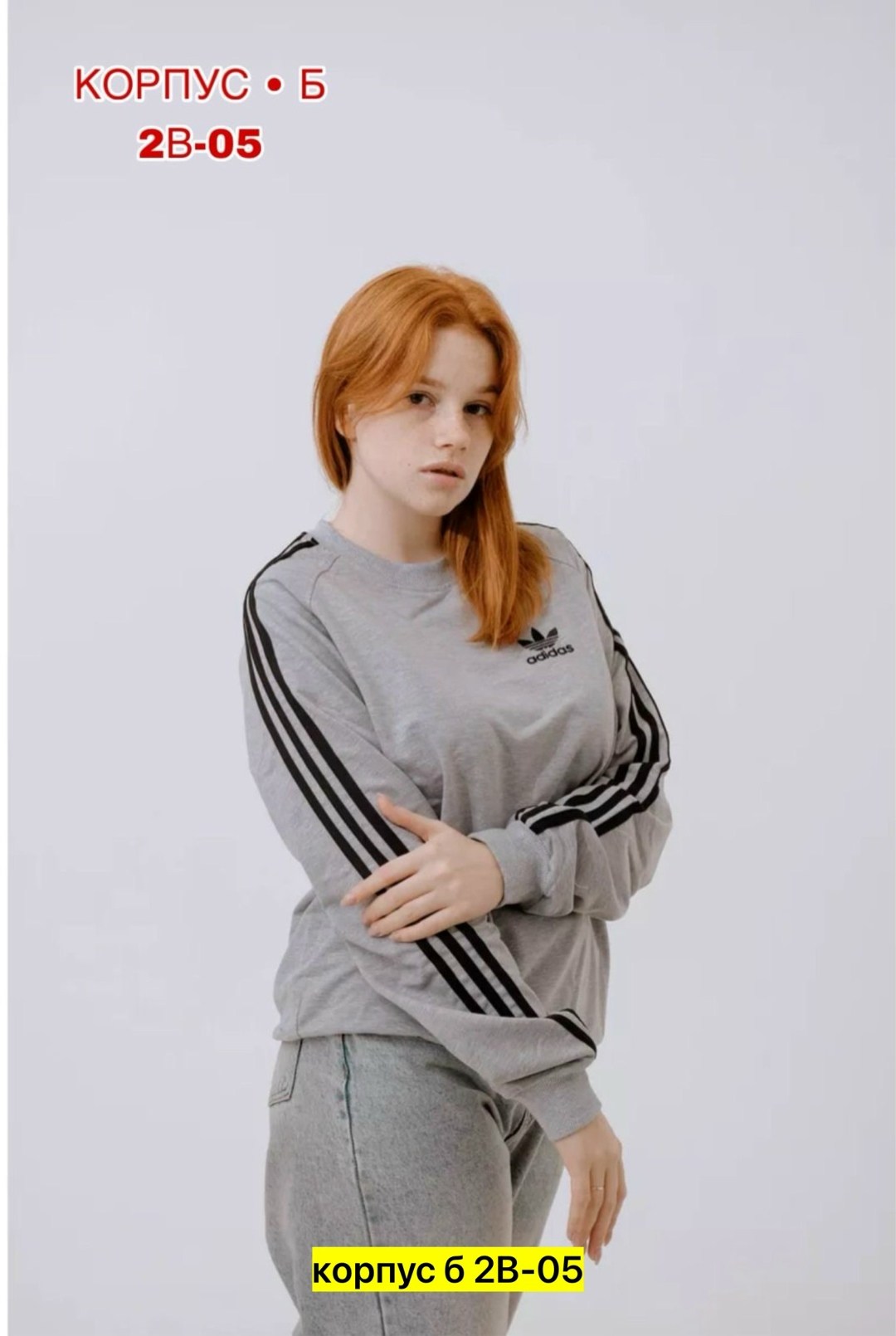 adidas свитшот женский адидас,adidas свитшот,adidas свитшот с вышивкой,adidas свитшот с вышивкой адидас,adidas originals adidas