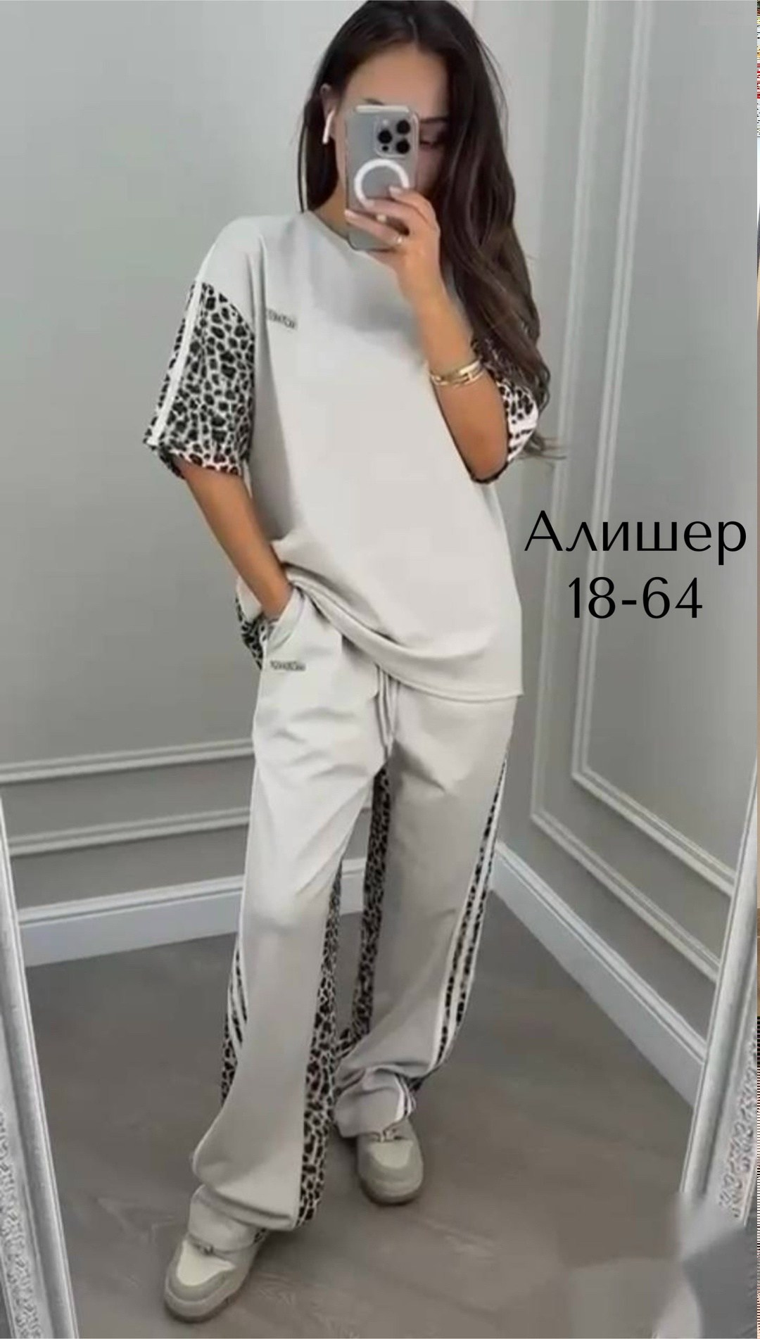костюм женский двойка с брюками,женские костюмы спортивные,спортивные костюмы двойка,спорт шик костюмы женские,костюм двойка женский