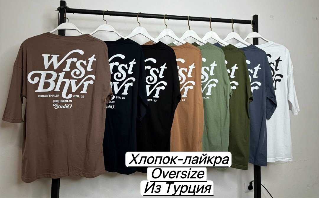 футболки мужские,футболки оверсайз мужские,футболка мужская оверсайз хлопок,хлопок футболка,футболка