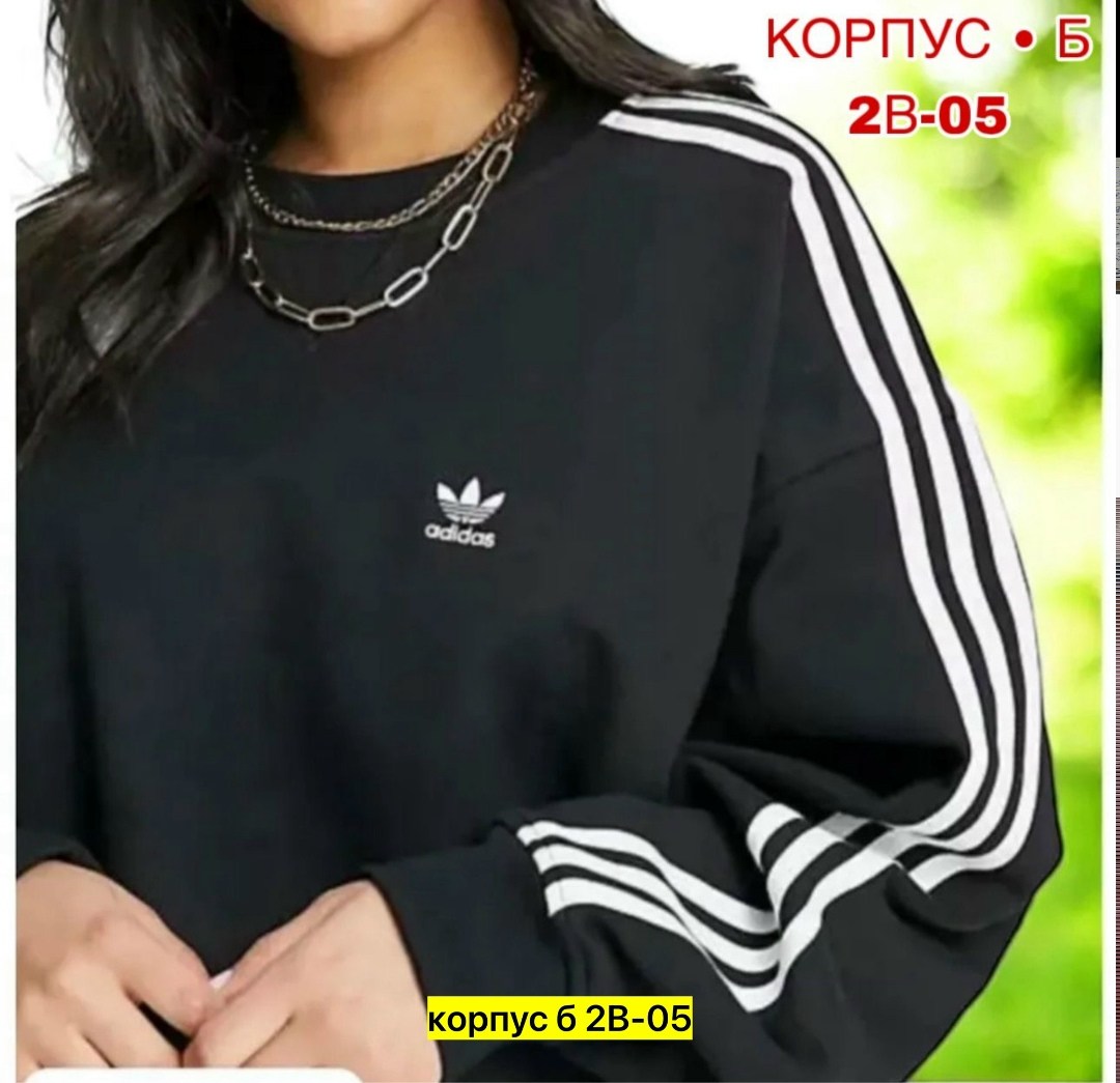 adidas свитшот женский адидас,adidas свитшот,adidas свитшот с вышивкой,adidas свитшот с вышивкой адидас,adidas originals adidas
