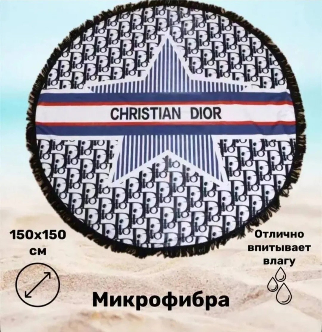 пляжное полотенце,коврики пляжные,полотенце для пляжа,покрывало для пляжа,пляжное полотенце из микрофибры