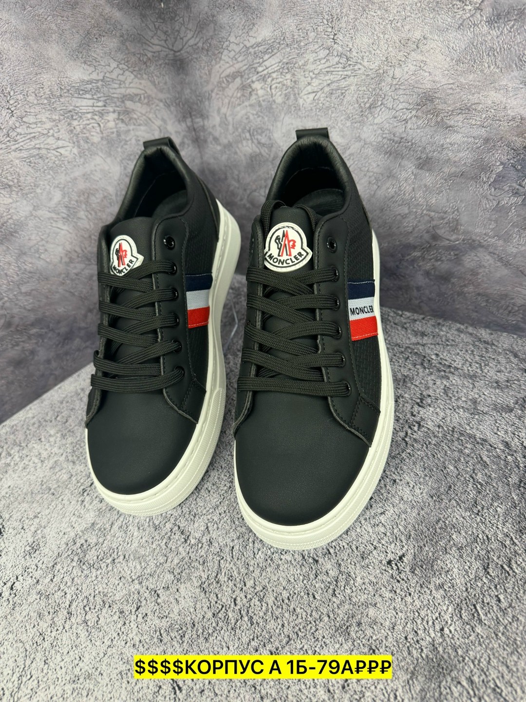 ,кроссовки moncler,кеды мужские,кроссовки монклер, мужская
