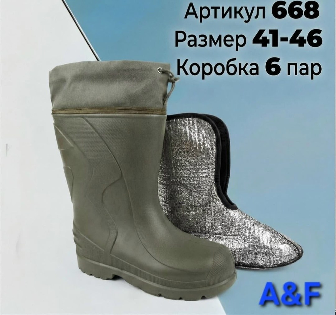 сапоги мужские барс эва с-041,сапоги мужские зима д333-ну эва,сапоги эва,сапоги утепленные комбинированные эва размер 45-46,сапоги барс