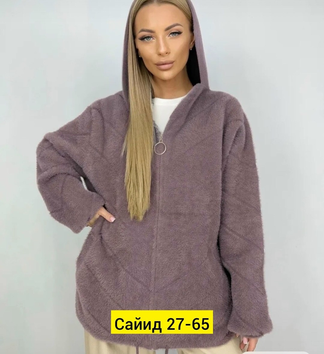 кардиган альпака,кардиган под альпаку,кардиган ангора альпака ,куртка женская модная,куртка из альпаки женская
