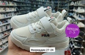Кроссовки