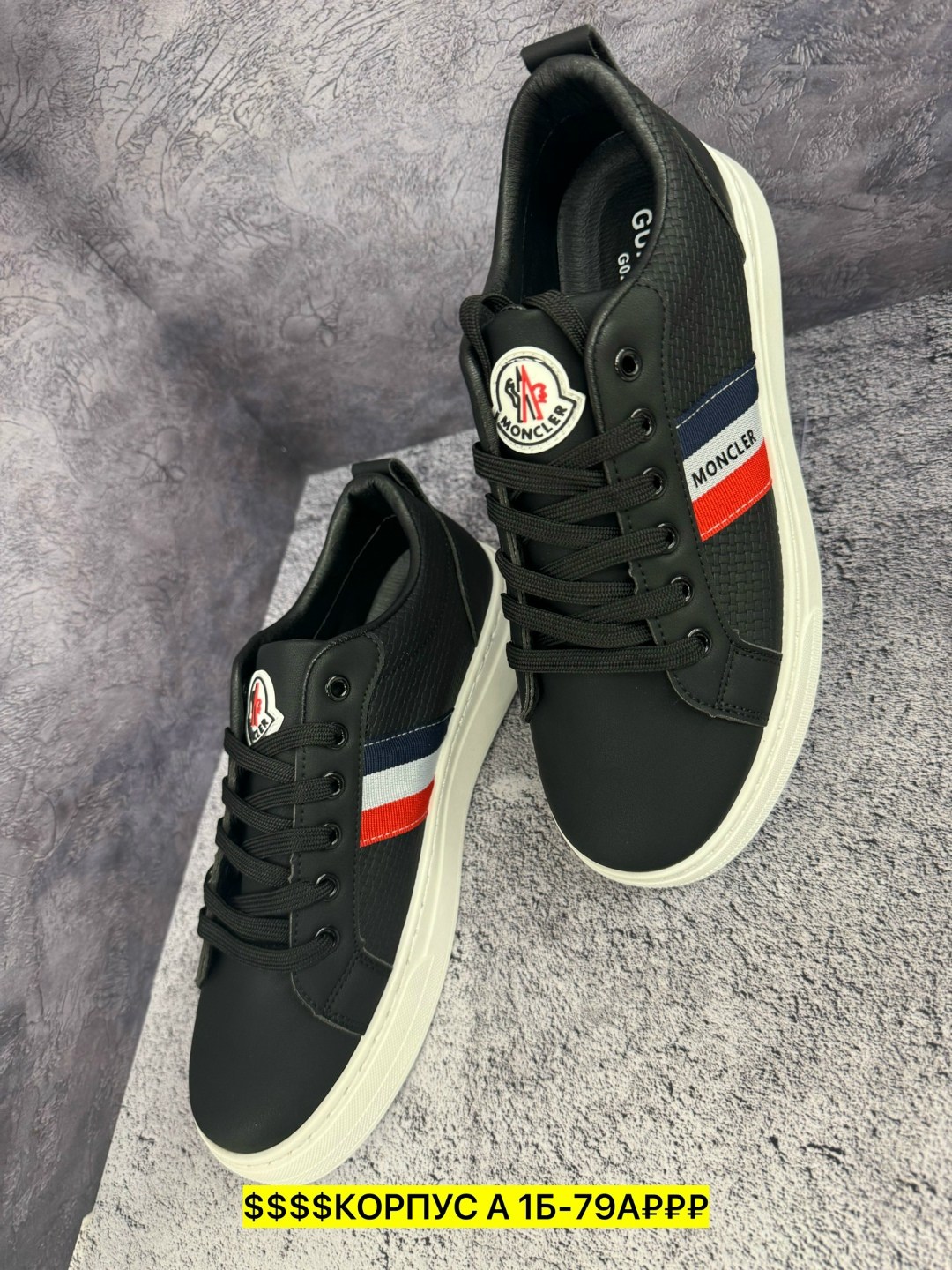 ,кроссовки moncler,кеды мужские,кроссовки монклер, мужская