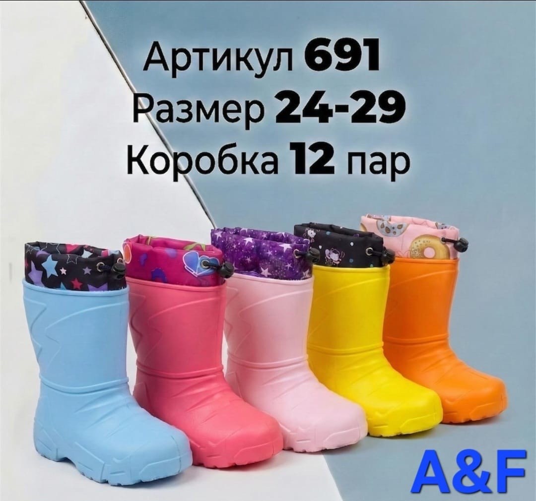 детские резиновые сапоги,резиновые сапоги,окей резиновые сапоги детские,,сапоги эва детские котофей