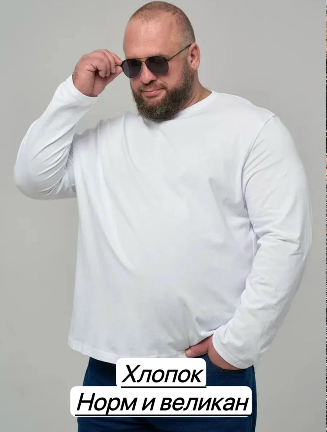 лонгслив мужской хлопок,лонгслив мужской белый длинный хлопок,мужской лонгслив,лонгслив однотонный,лонгслив хлопок набор 3 шт