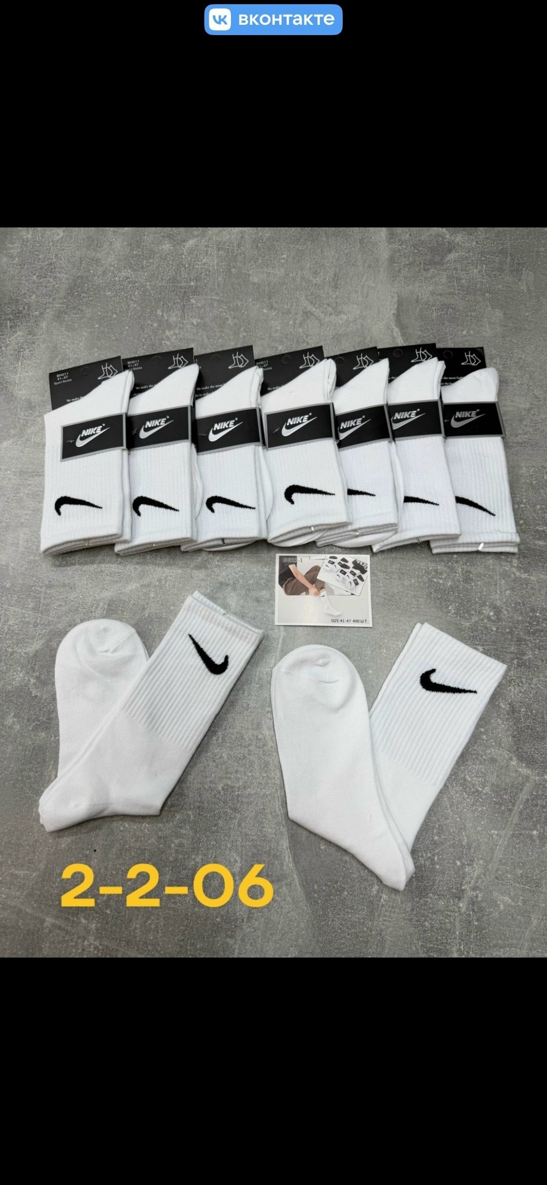 носки nike высокие,носки nike,набор носков найк,носки высокие nike набор мужских носков,носки найк