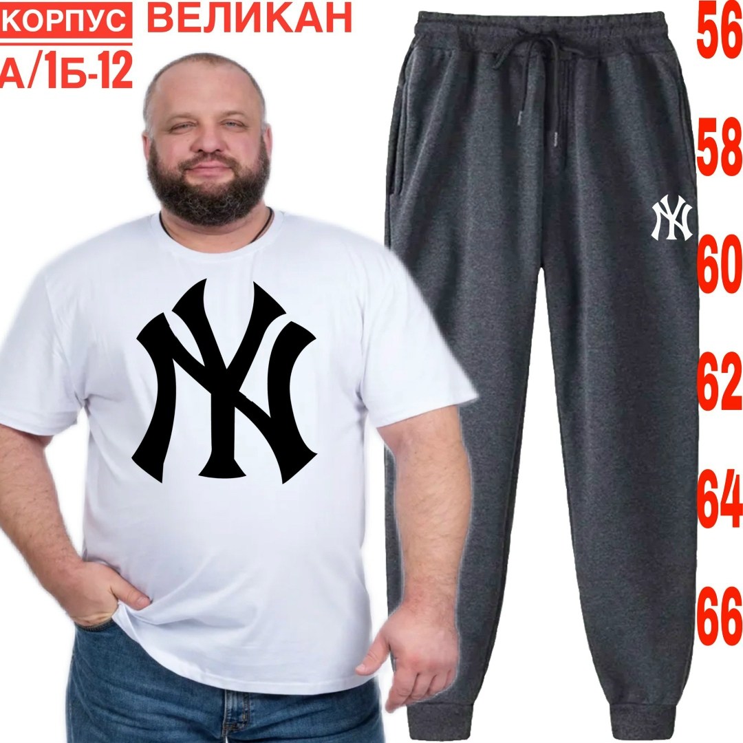 комплект футболки,костюм,мужская мода,футболка new york yankees,модные мужские футболки