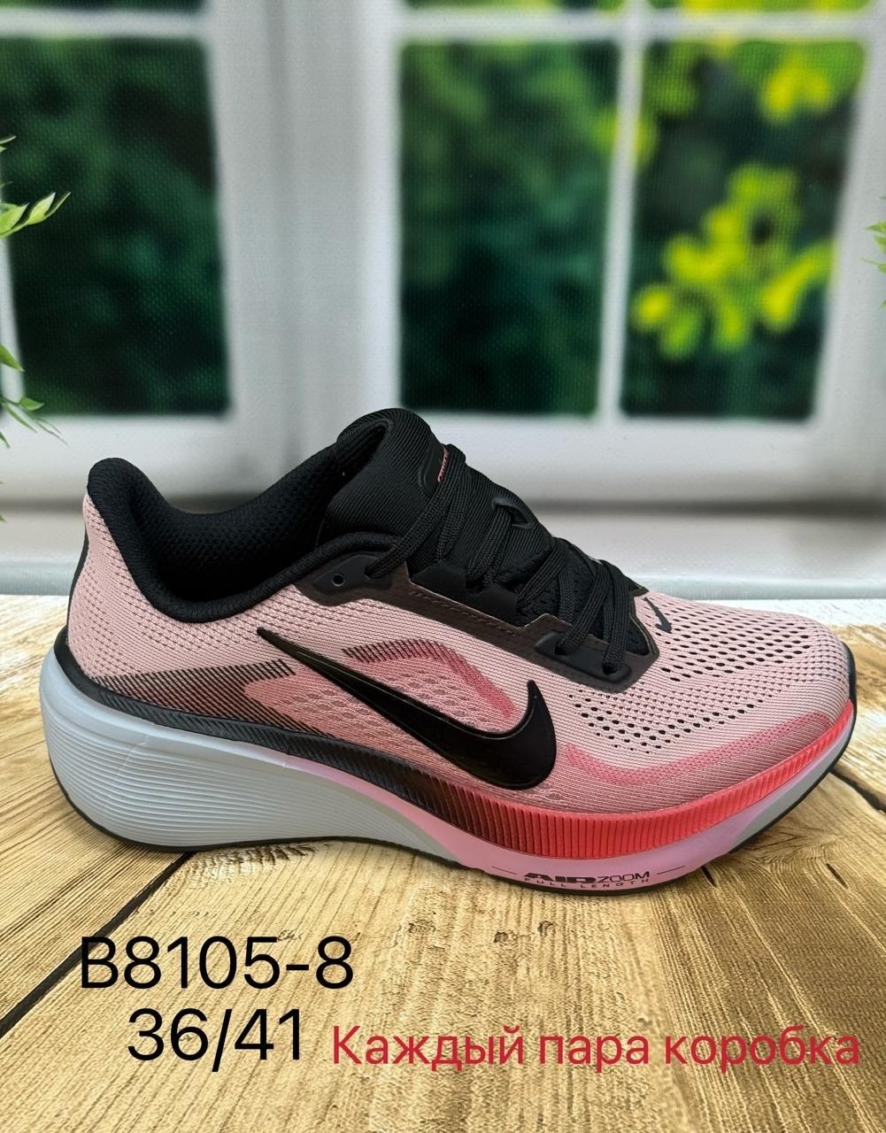 кроссовки,повседневные кроссовки,кроссовки nike,кроссовки найк,женские кроссовки nike