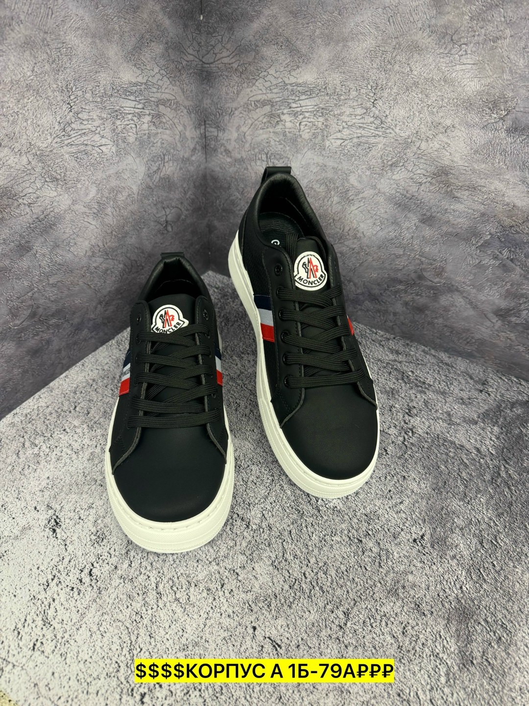 ,кроссовки moncler,кеды мужские,кроссовки монклер, мужская