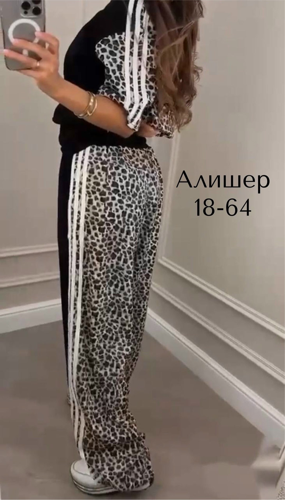 костюм женский двойка с брюками,женские костюмы спортивные,спортивные костюмы двойка,спорт шик костюмы женские,костюм двойка женский