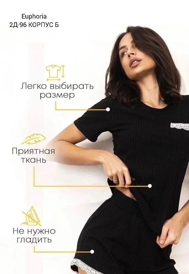 пижама женская,пижама лапша,комплект женской пижамы,женская пижама с шортами,пижама шортами