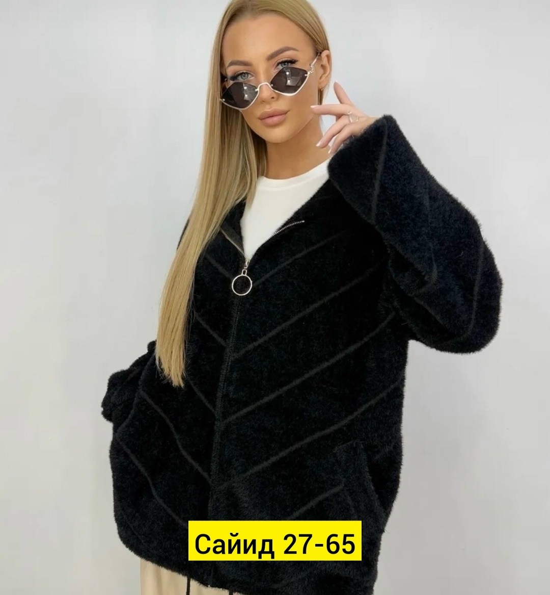 кардиган альпака,кардиган под альпаку,кардиган ангора альпака ,куртка женская модная,куртка из альпаки женская