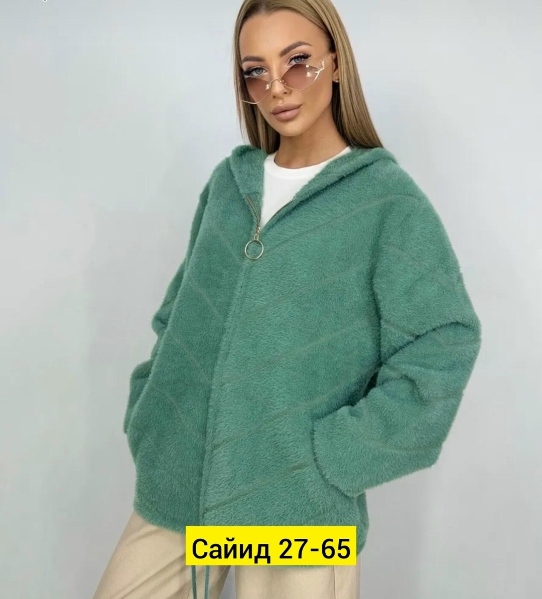 кардиган альпака,кардиган под альпаку,кардиган ангора альпака ,куртка женская модная,куртка из альпаки женская