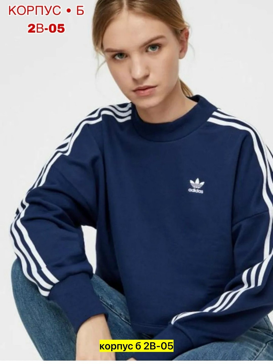 adidas свитшот женский адидас,adidas свитшот,adidas свитшот с вышивкой,adidas свитшот с вышивкой адидас,adidas originals adidas