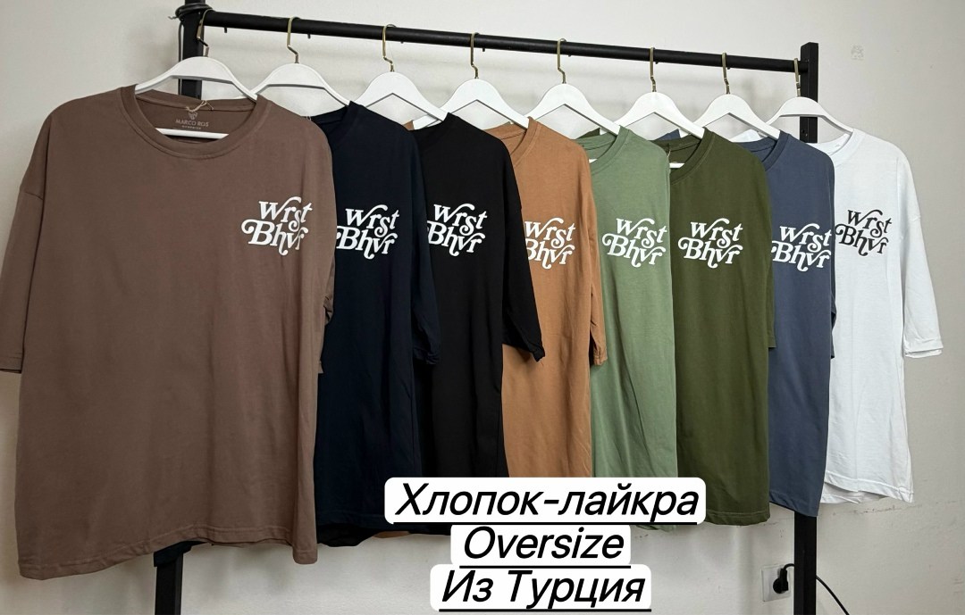 футболки мужские,футболки оверсайз мужские,футболка мужская оверсайз хлопок,хлопок футболка,футболка