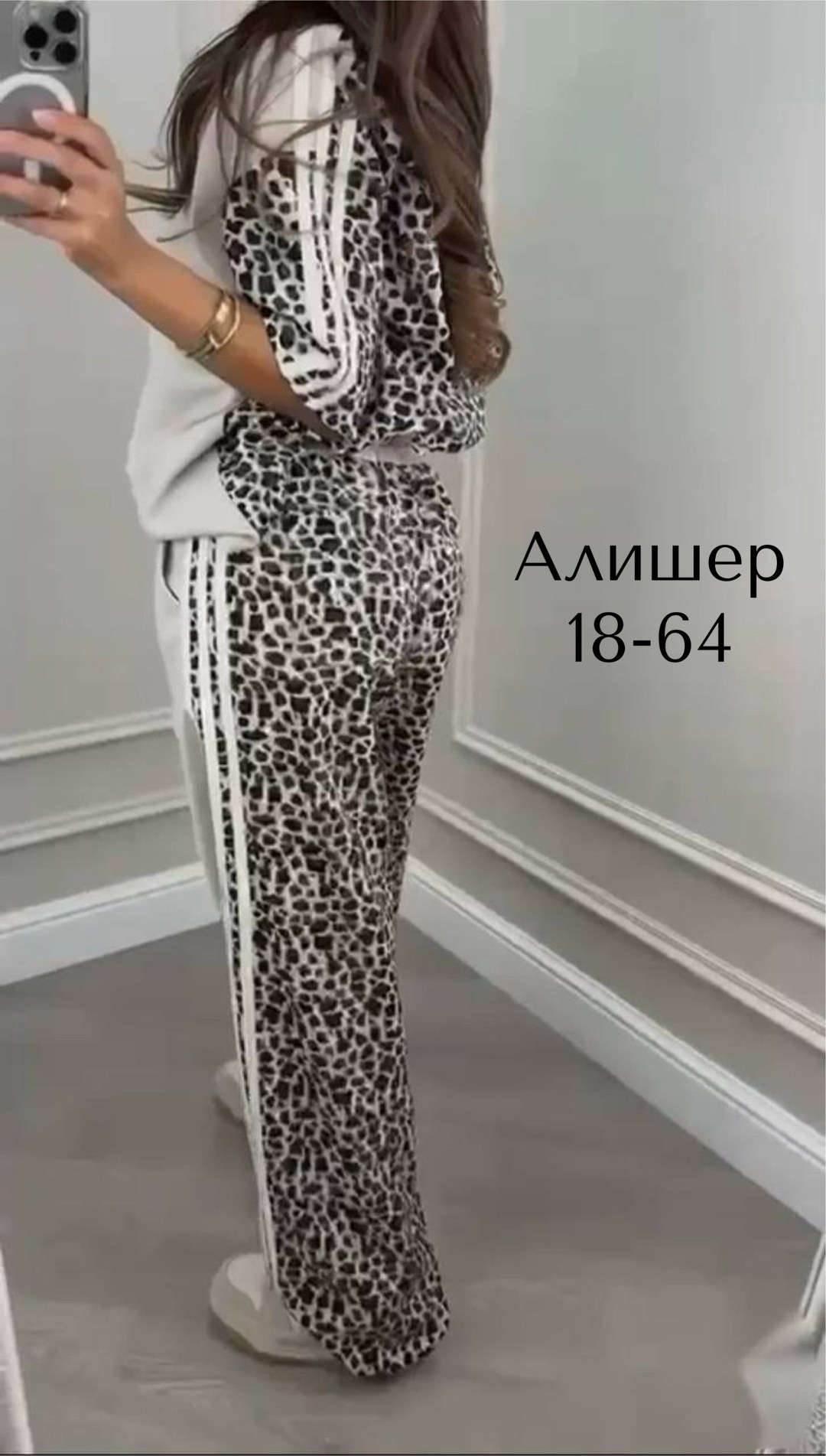 костюм женский двойка с брюками,женские костюмы спортивные,спортивные костюмы двойка,спорт шик костюмы женские,костюм двойка женский