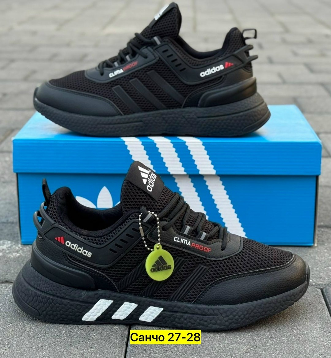 adidas кроссовки мужские,мужские кроссовки адидас,кроссовки adidas,термо кроссовки адидас,мужские кроссовки