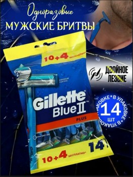 Одежда