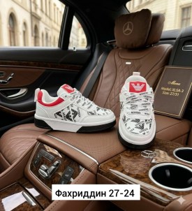 Кроссовки