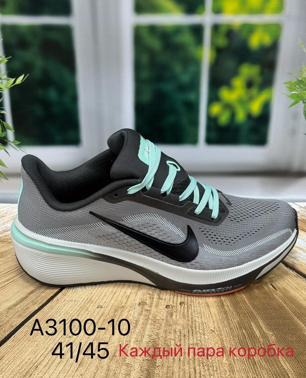 кроссовки nike,nike zoom winflo 7,кроссовки,nike air zoom winflo 7,кроссовки мужские nike