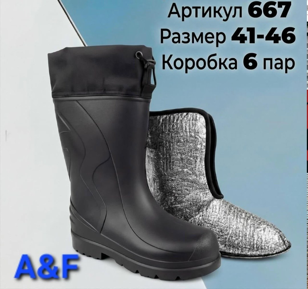 сапоги мужские барс эва с-041,сапоги мужские зима д333-ну эва,сапоги эва,сапоги утепленные комбинированные эва размер 45-46,сапоги барс