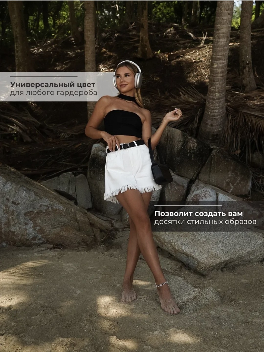 шорты с бахромой,женские шорты,джинсовые шорты,белые джинсовые шорты,женские шорты джинсовые