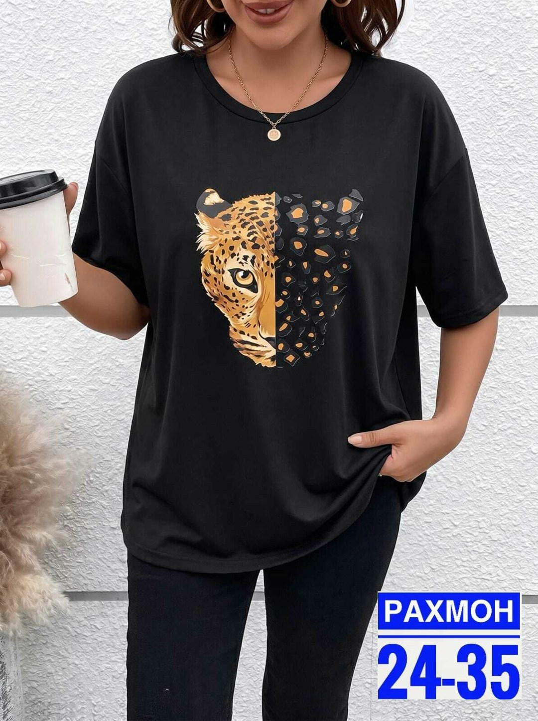 футболки женская,футболки для женщин,женские футболки с принтом,футболки модные,футболке